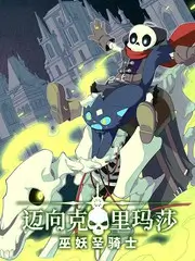 迅播影院音乐竞演综艺舞台引力海报