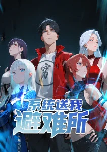 迅播影院奇幻悬疑动漫时钟塔学院海报